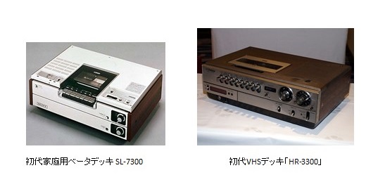 ベータとVHS